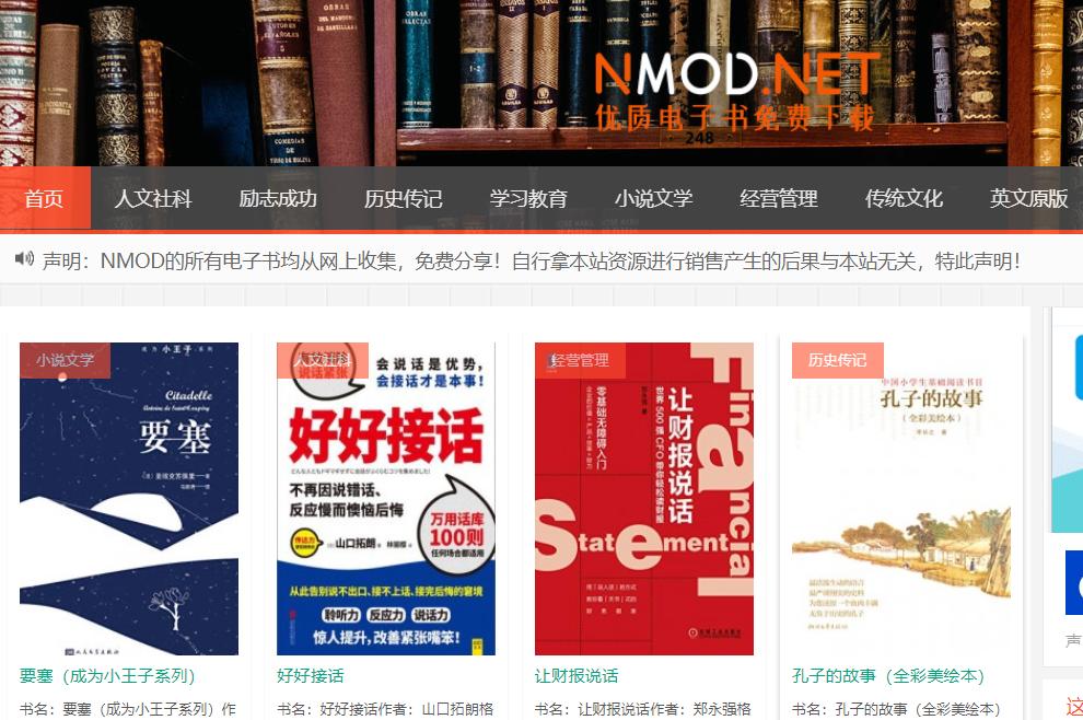 还需要买纸质版的书吗,有必要买已经看过的实体书吗