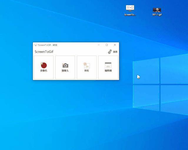 简单gif动图制作软件,gif动图用什么软件制作方便