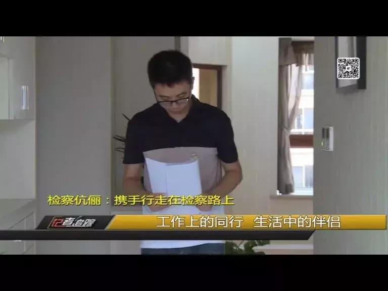 龙岩有对检察伉俪，法治路上他们风雨兼程······