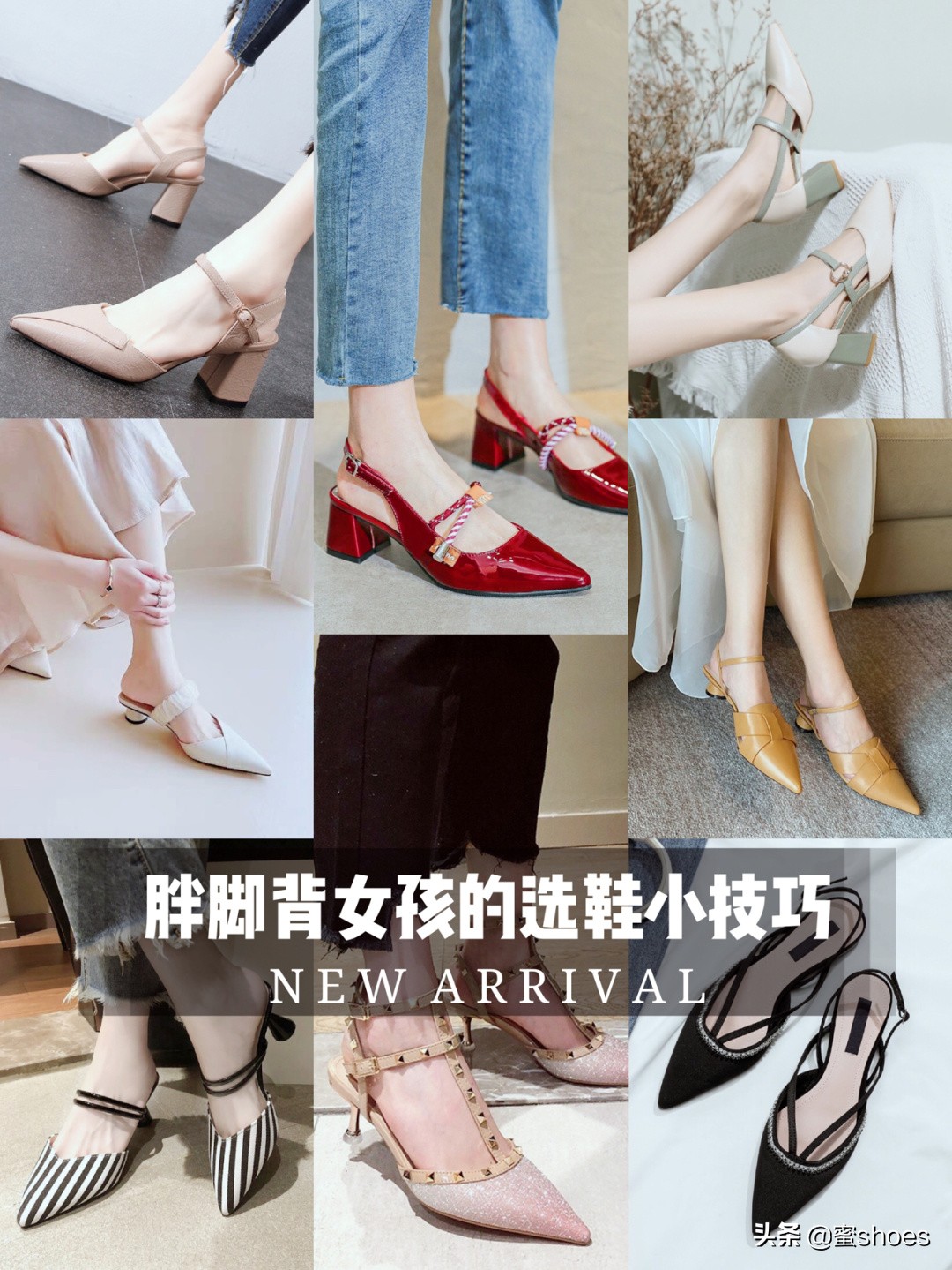 胖脚高跟鞋怎么选鞋码,胖脚脚背高怎么选鞋