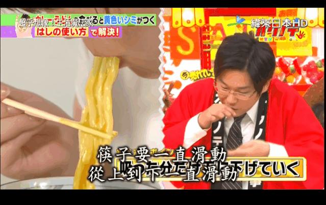 日本「变态级」家务技巧！一根皮筋搞定门缝清洁，全程高能