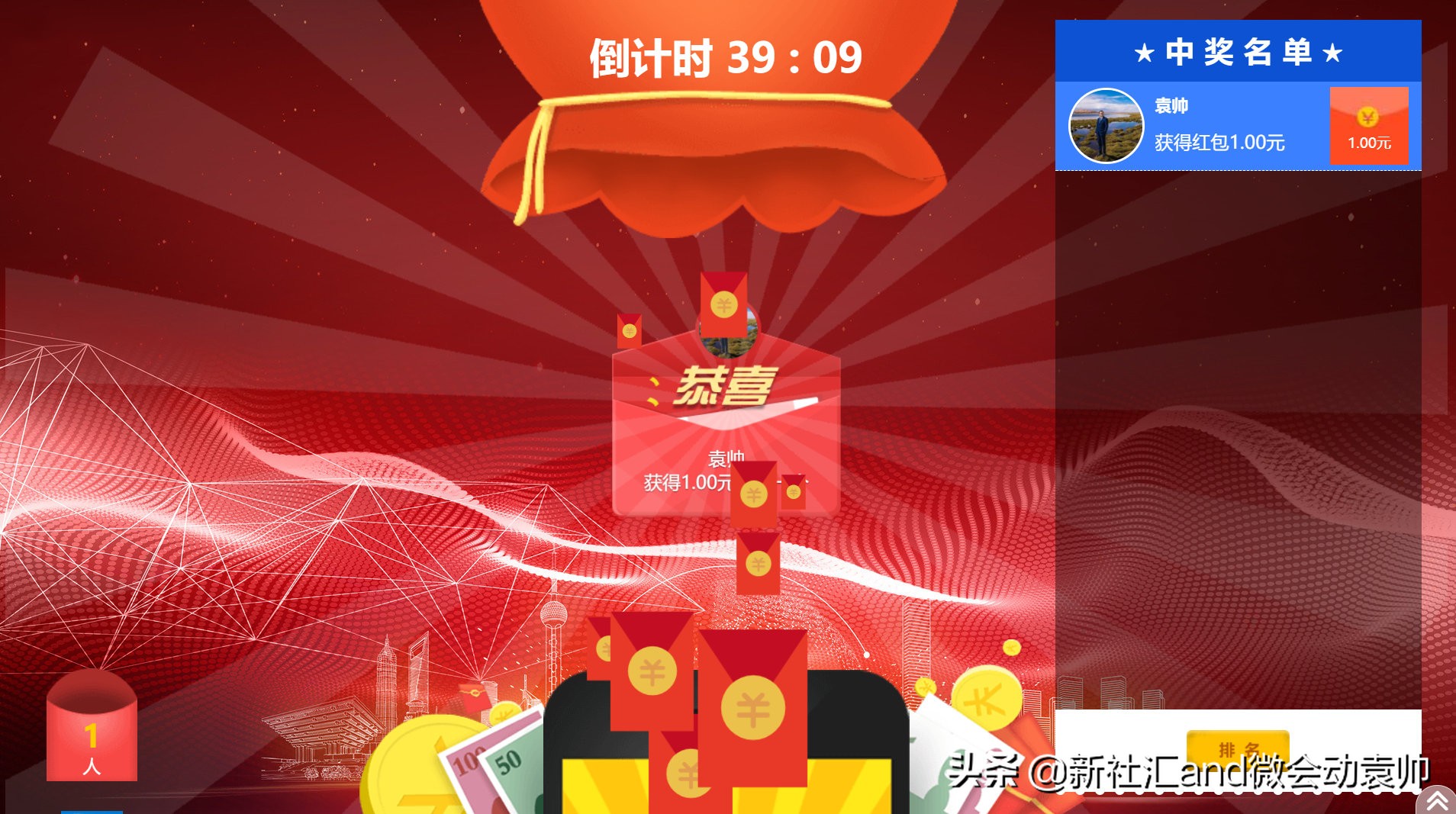 News:微会动高级版新增众多场景微信现场互动功能产品