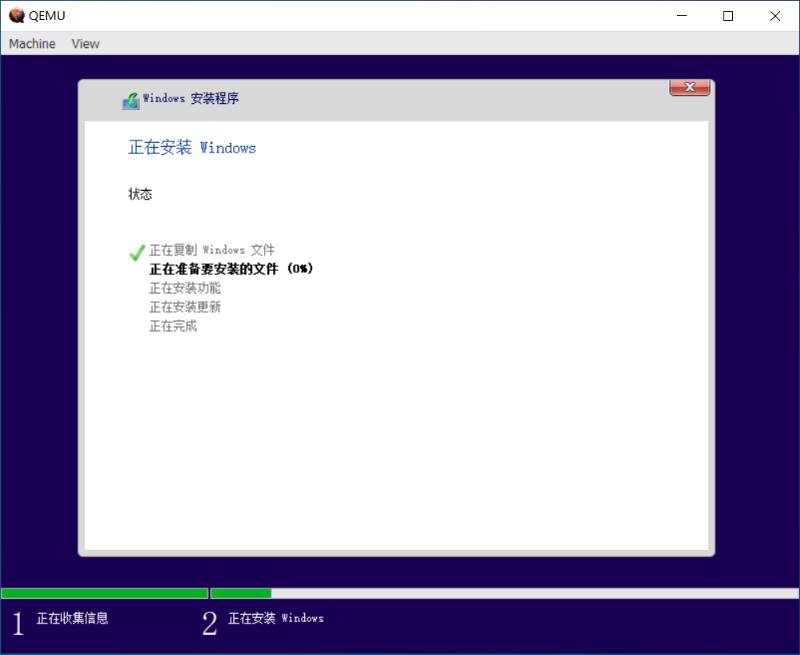 Windows10ARM64QEMU虚拟机安装步骤