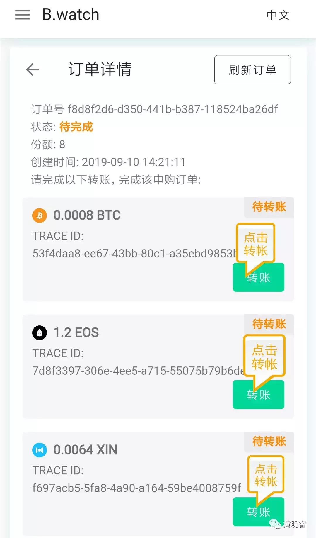 李笑来的box是什么,李笑来box币最新价格