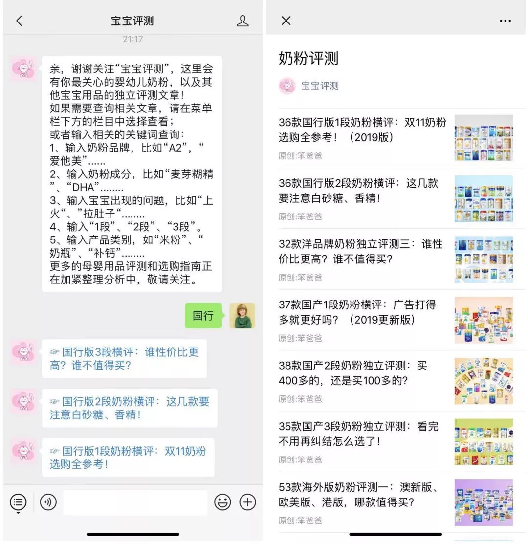 宝宝洗护用品评测,这些实用宝宝用品你选对了吗
