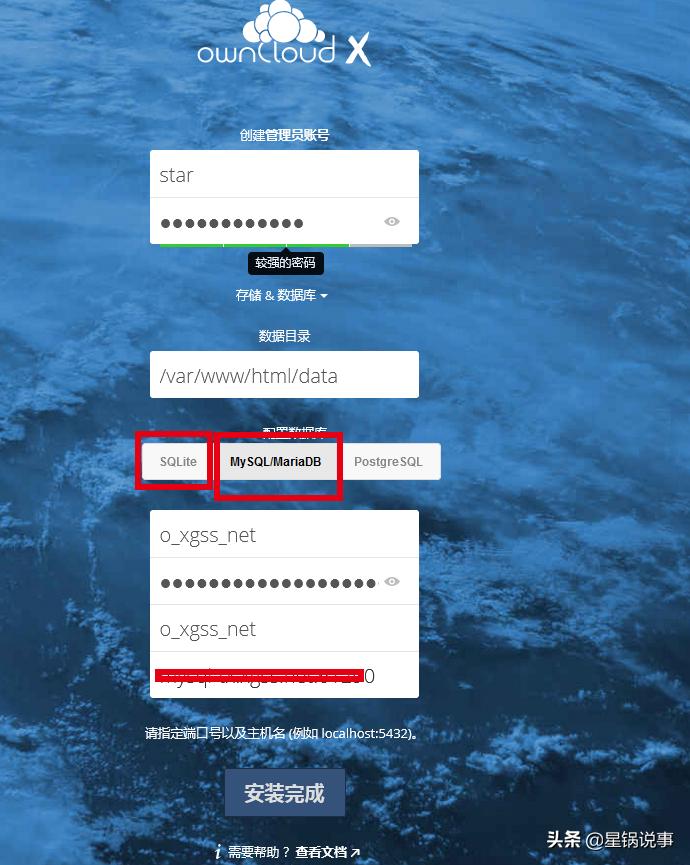 开源私有云盘搭建方案,最好用的私有云盘部署