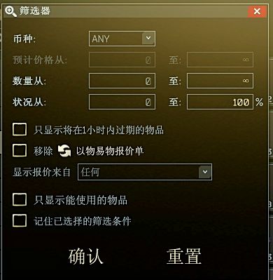 逃离塔科夫15到40级枪械推荐,逃离塔科夫单机版怎么解锁枪械