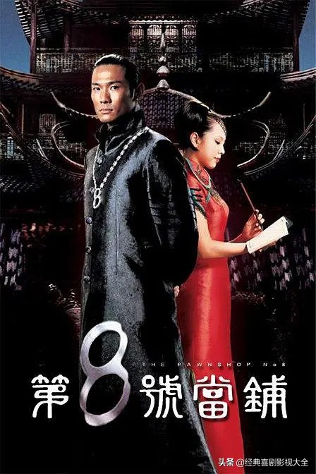 中国十大最经典高分电视剧推荐,十部收视率最高好看的电视剧