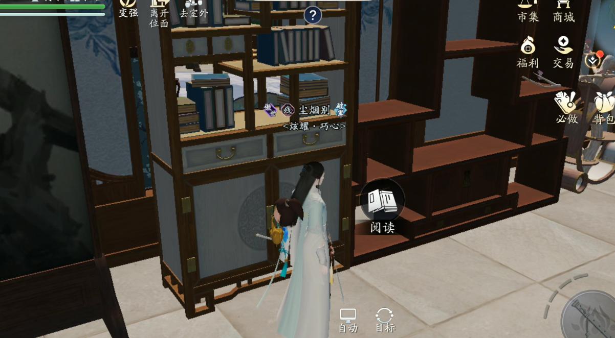 天涯明月刀手游名望怎么获得,天涯明月刀声望如何提升