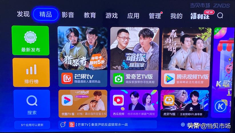 oppok9电视怎么安装软件,oppok9电视机怎么安装第三方应用