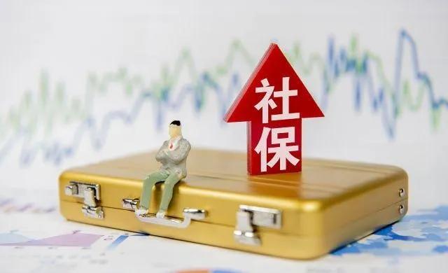 第三方代缴社保无效怎么处理,公司找第三方代缴社保合法吗