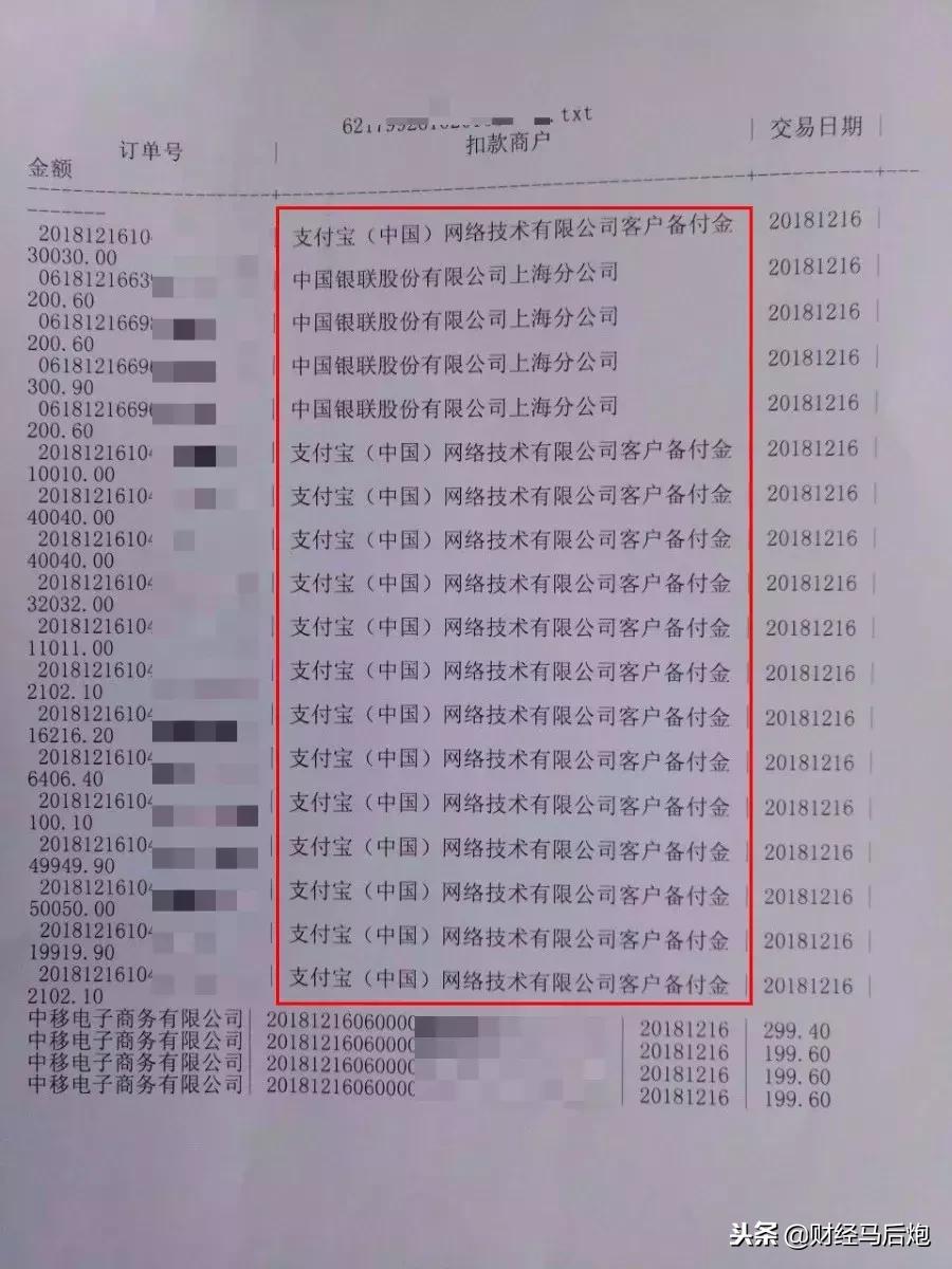 钱被骗了怎么追回来微信,钱被骗了怎么才能追回来银行卡