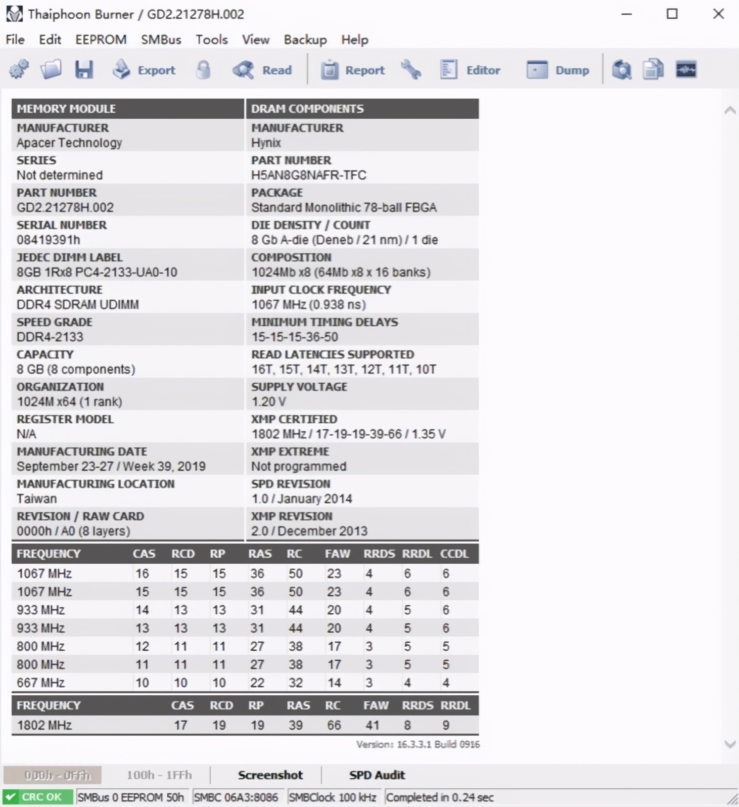颜值和性能都很能打、扎达克SPARK台式机内存条评测