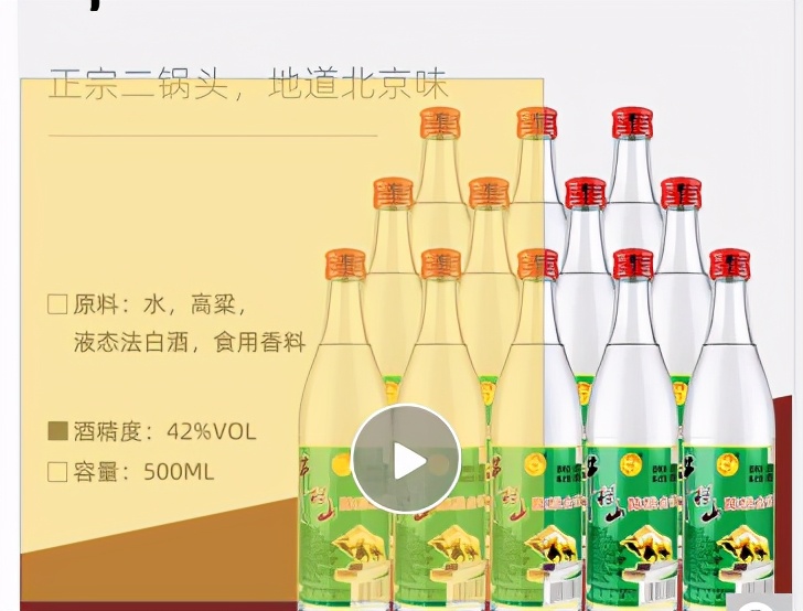 牛栏山和牛二酒有什么区别,白牛二和绿牛二区别哪个好喝