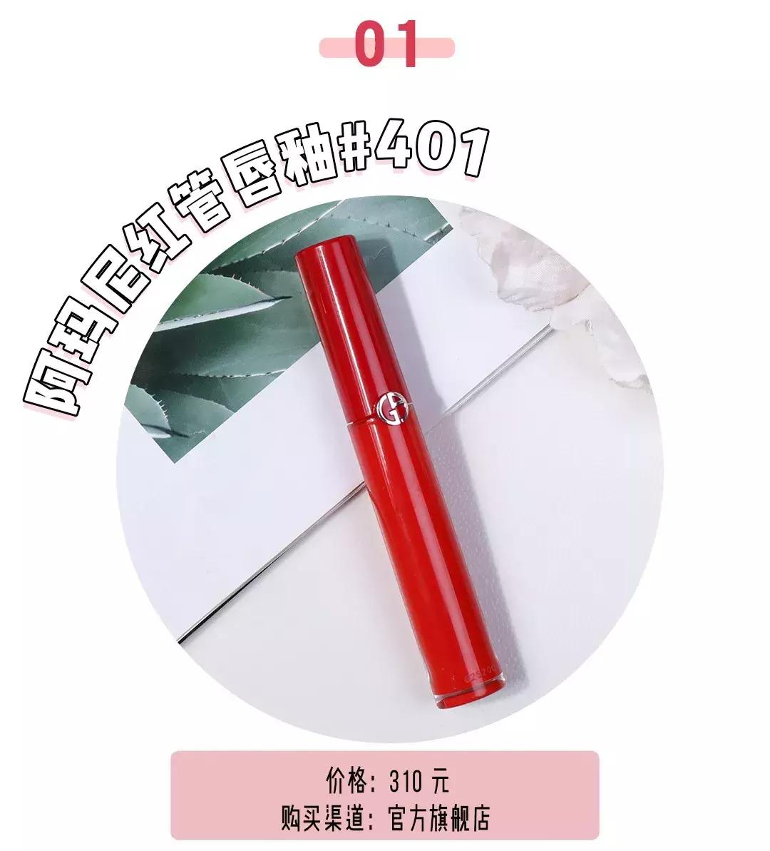 夏天最好用的口红推荐,最显白的秋冬口红好看到爆炸