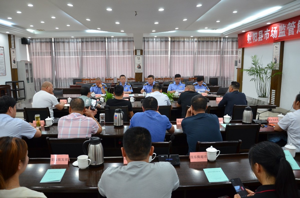 盐城市市场监管部门,射阳市场监管局开发区分局