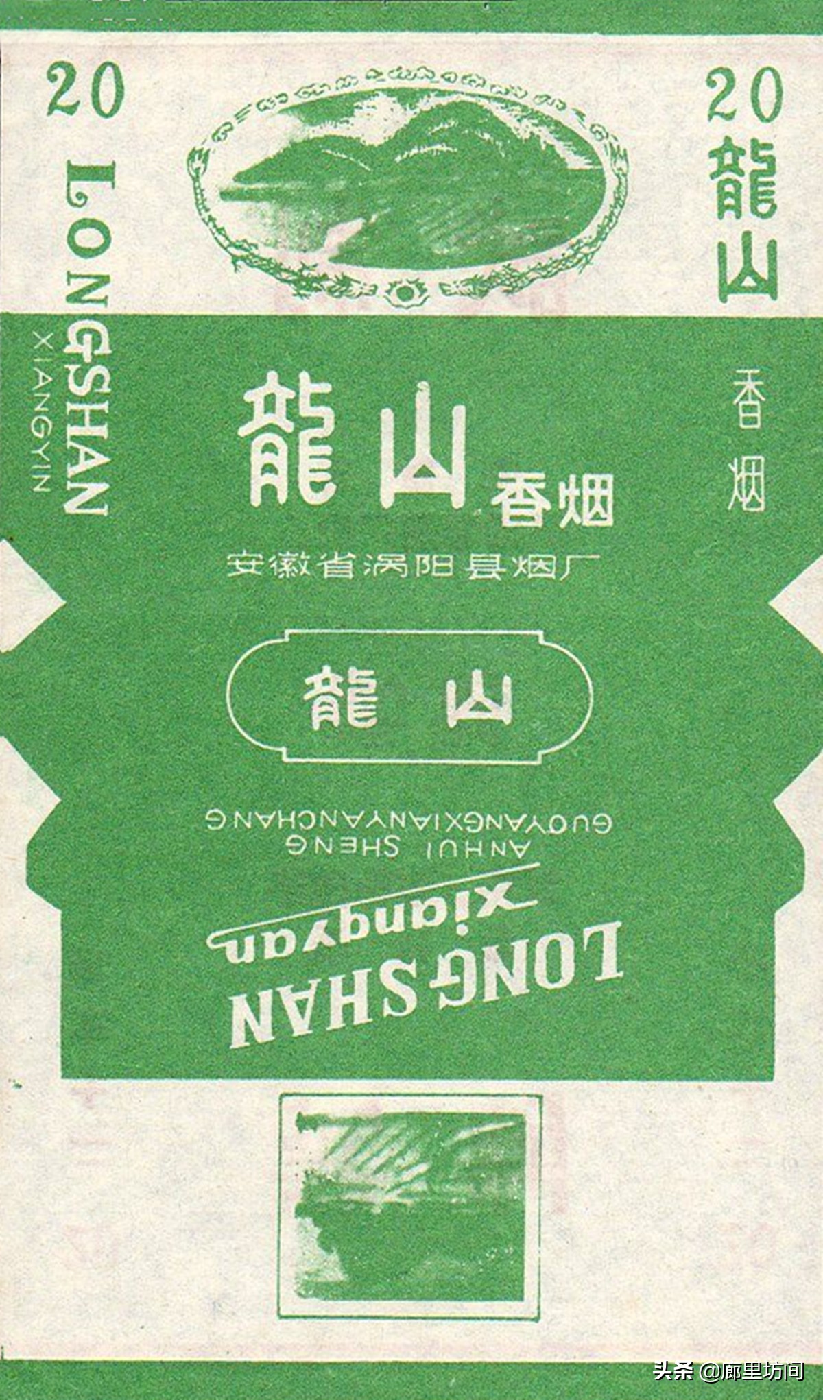 老烟标：1949~1989年的安徽老烟品牌父辈们口中的那支“大铁桥”