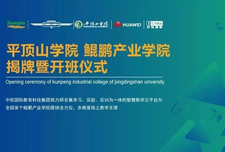 勠力同心战疫情相濡以沫度时艰,勠力同心战疫情践行使命勇担当