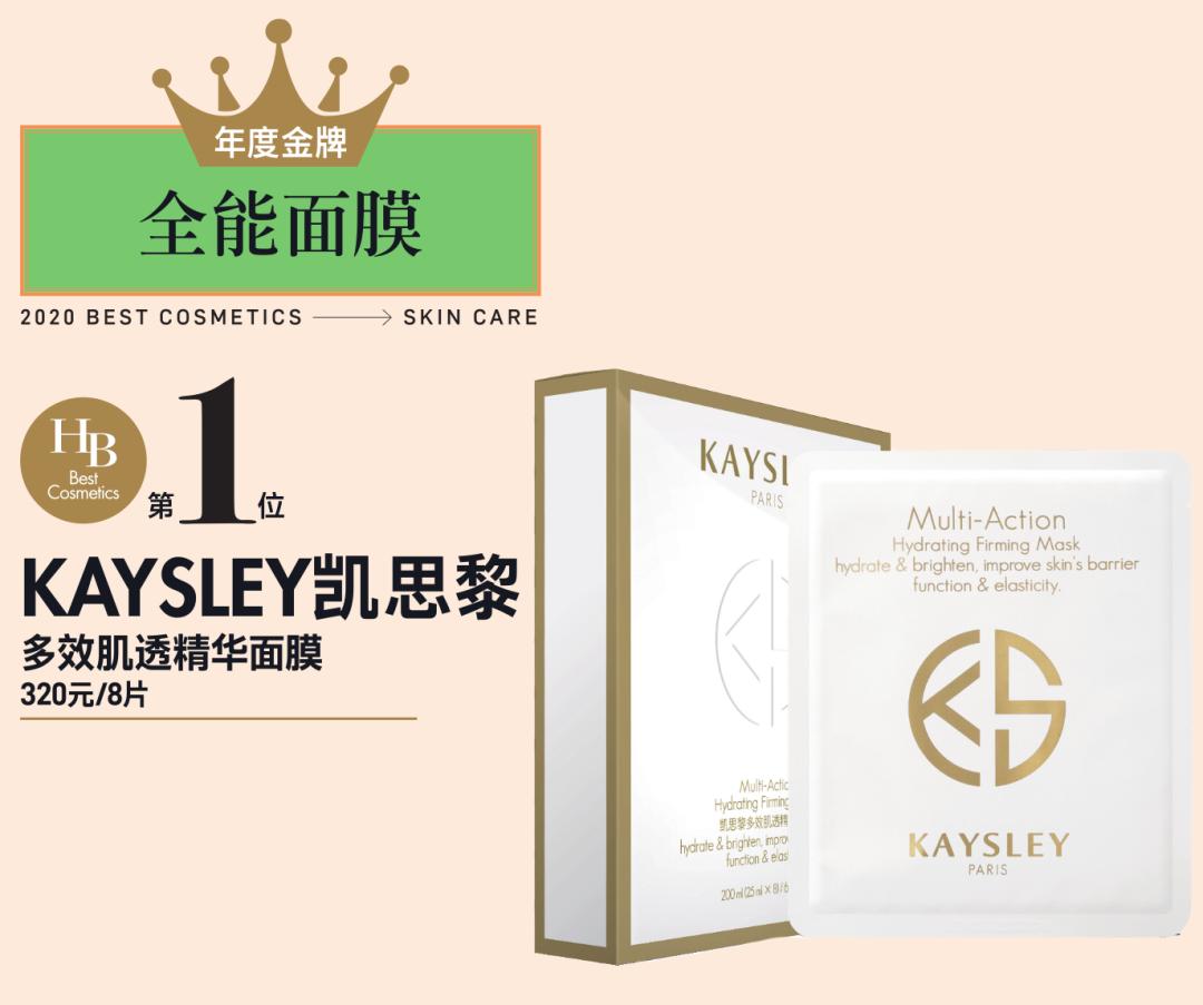 各大美妆品牌最值得买的护肤品,hb美妆排行榜