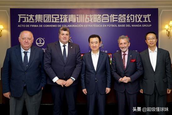 大连万达足球青训基地最新消息,万达投资沈阳800亿