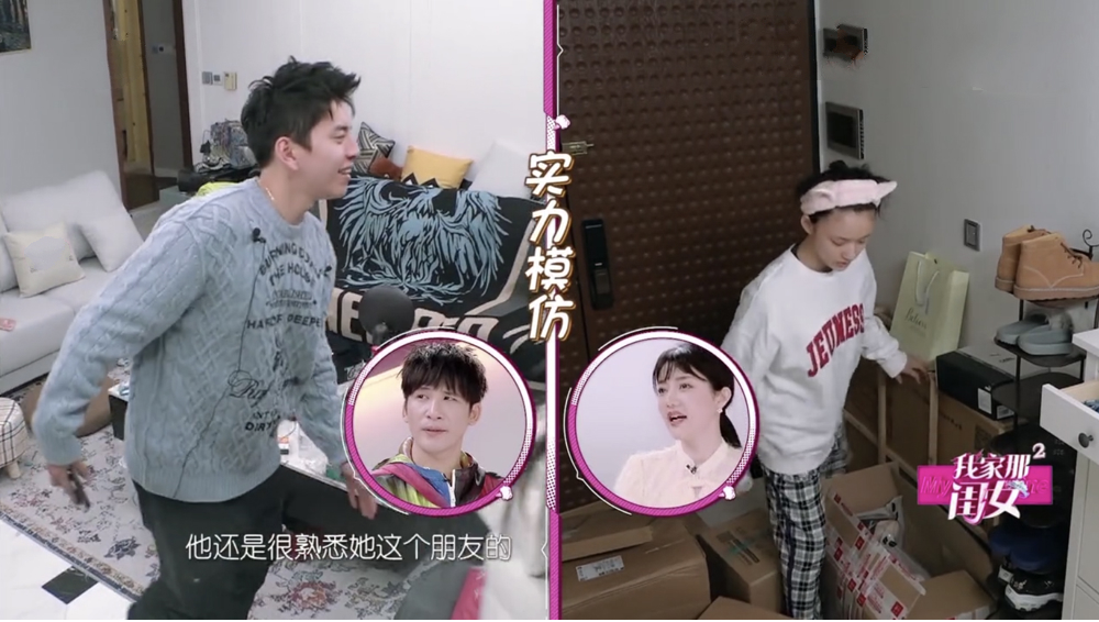 林允辟谣与王大陆,林允一家到底有多喜欢王大陆