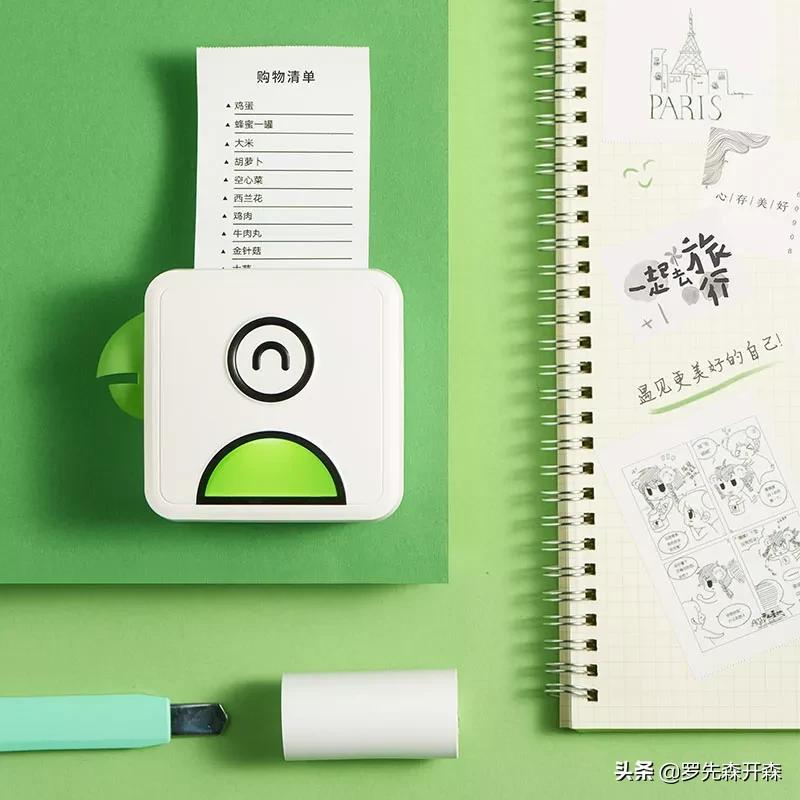 抄题必备神器,学霸必备刷题神器