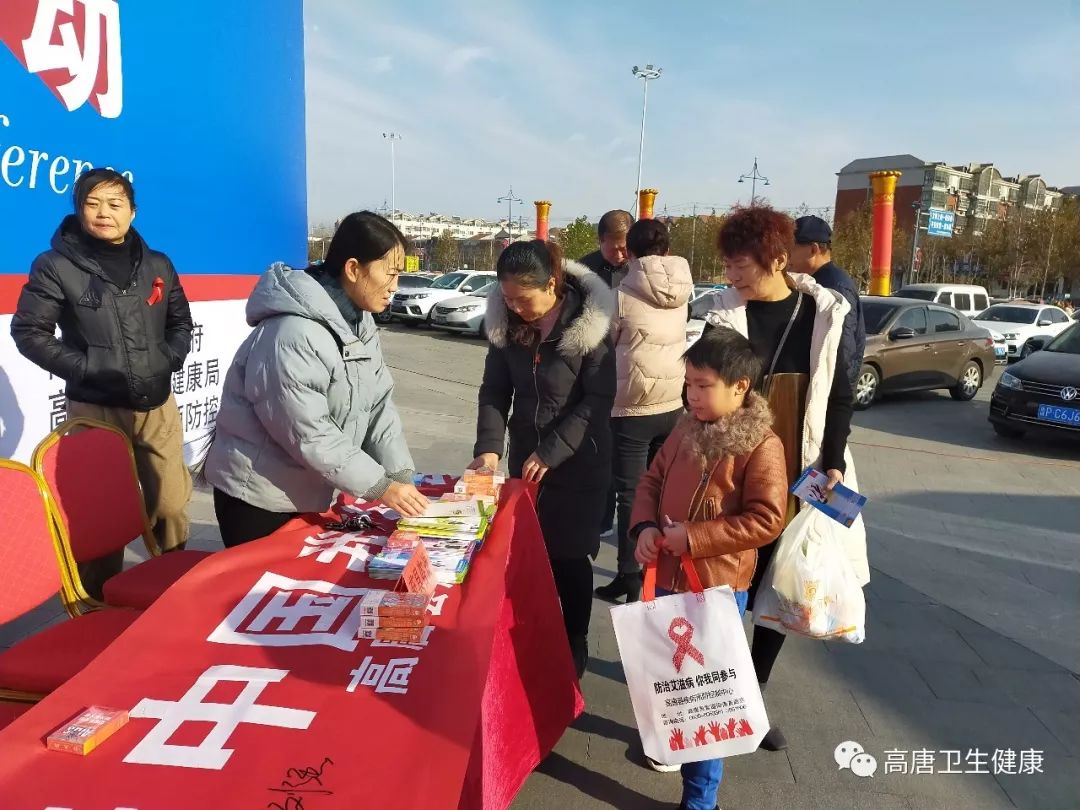 2022年世界艾滋病日宣传活动视频,高县艾滋病日宣传活动