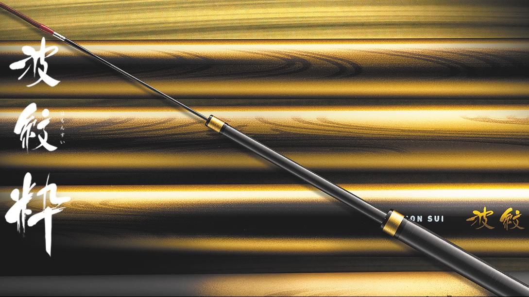 中国最好的鱼竿公司,国内鱼竿厂前十名排行榜