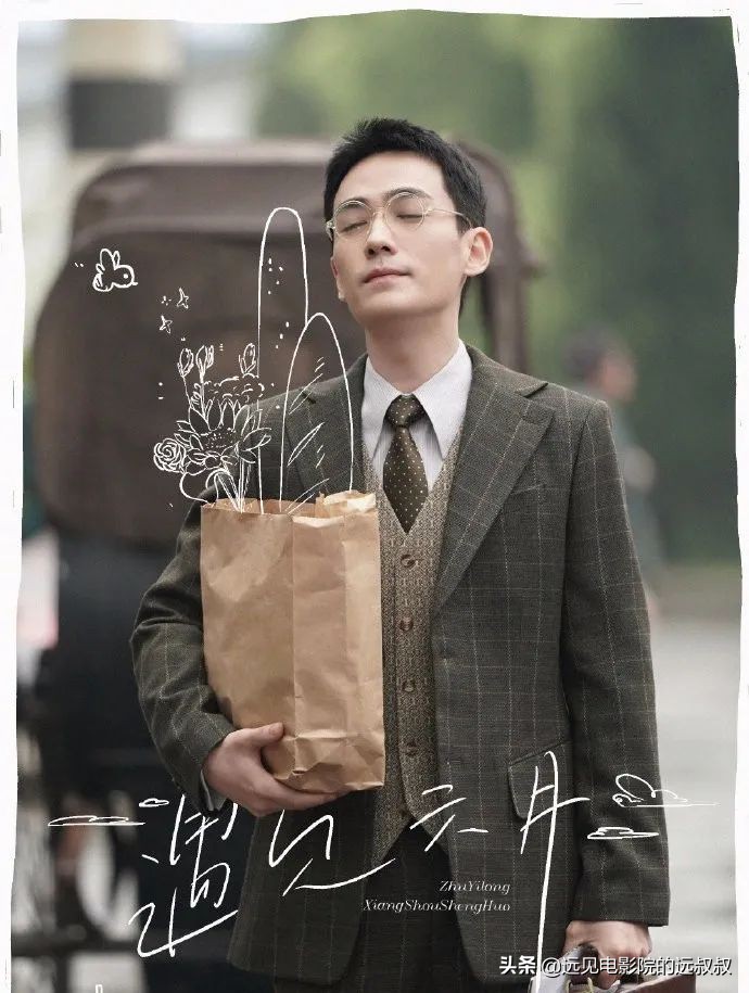 诛仙1电影预告片,诛仙1为什么没在电影院上映