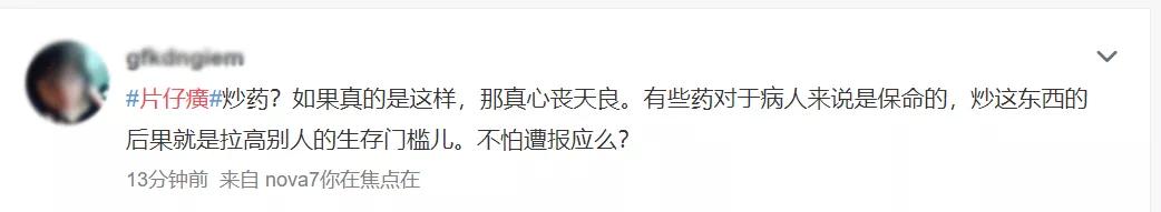 市值飙升近1500亿元,市值暴增100亿