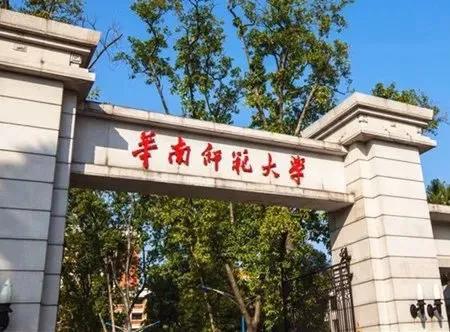 广东十大经典大学,广东的大学校训