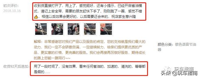 涡轮增压200块钱,汽车增加电子涡轮