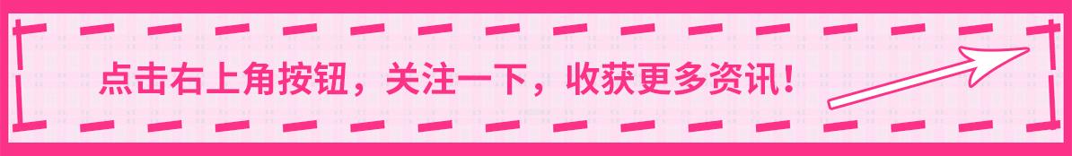七夕，我谈了一场2.4万的恋爱