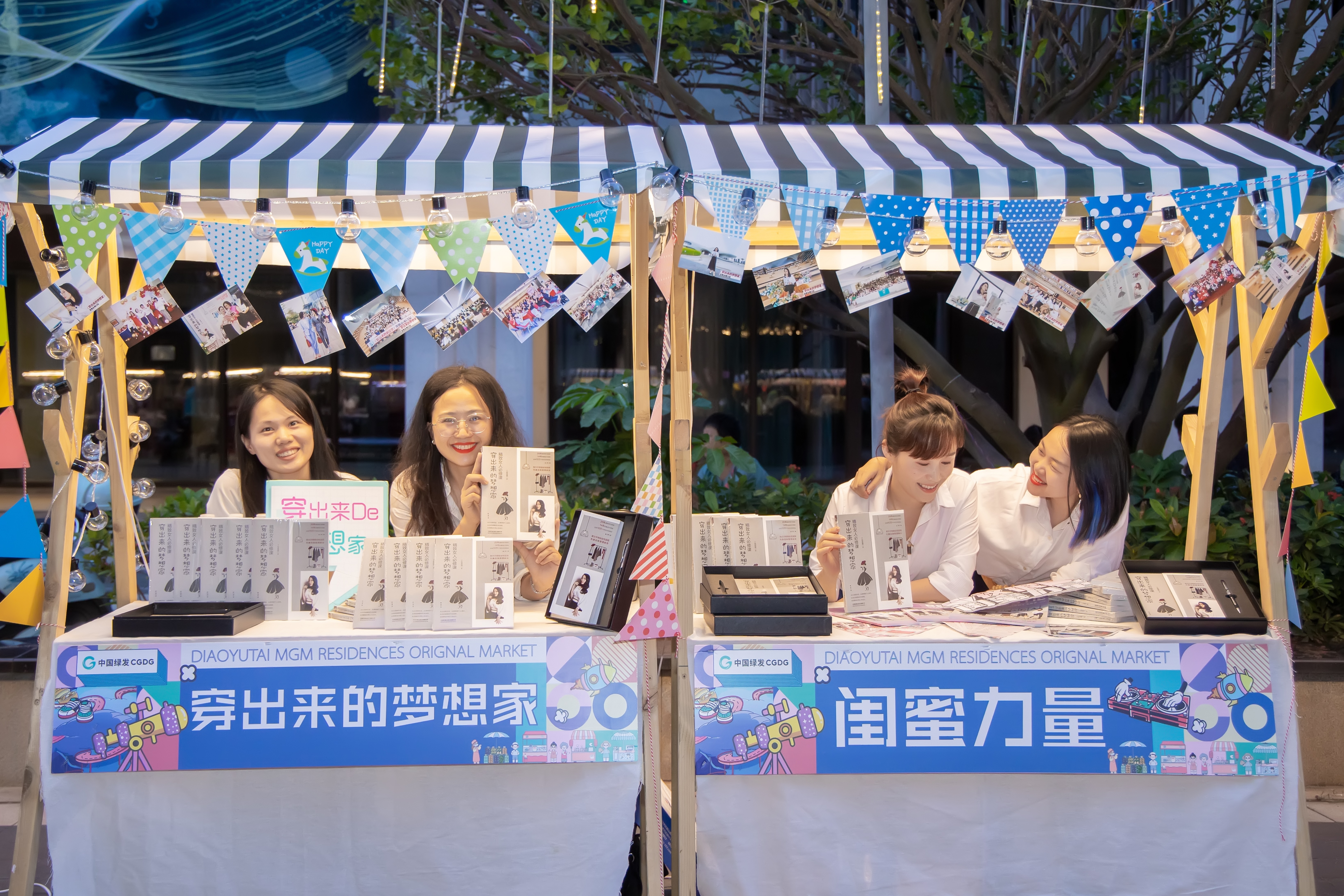 鲁能钓鱼台美高梅优惠,鲁能钓鱼台美高梅北京多少钱