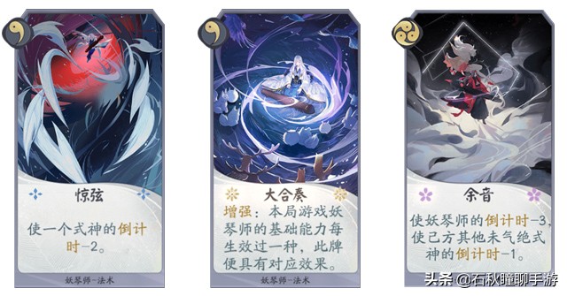 谁能成为青行灯的替代者？《百闻牌》产费型式神横向评测