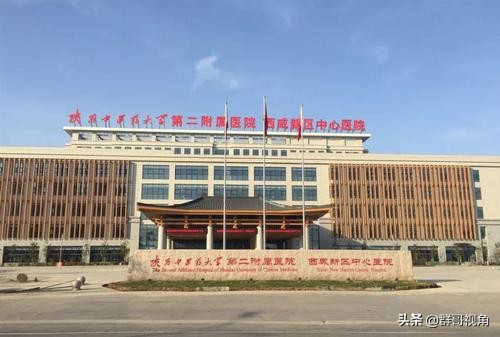 咸阳市中心医院地址,咸阳市区的所有医院