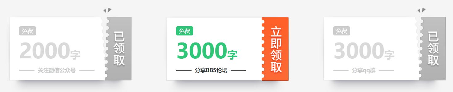 有什么免费的毕业论文查重网站嘛,免费毕业论文查重