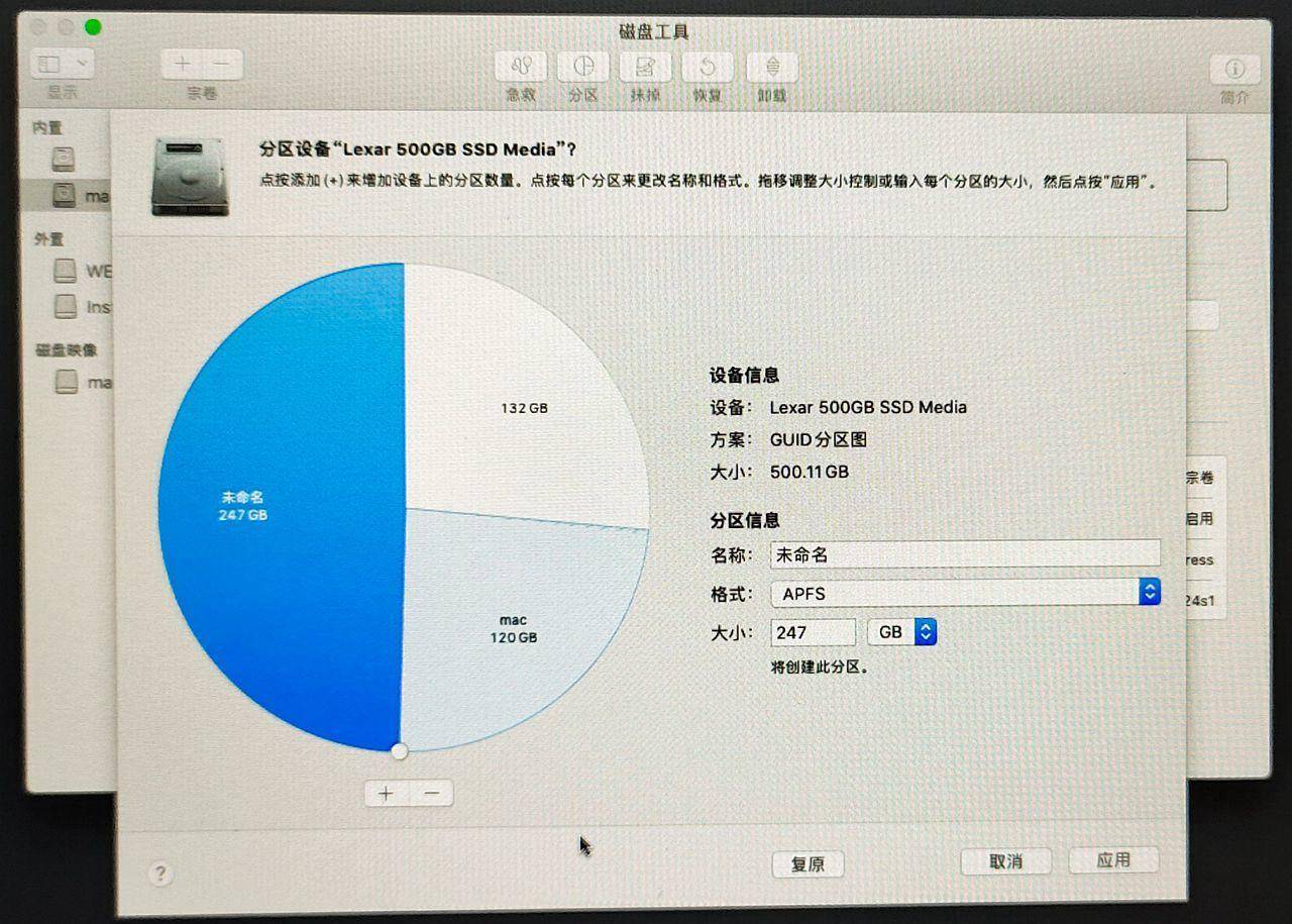 diskgenius分区固态硬盘安装win10,一块硬盘装win和黑苹果双系统