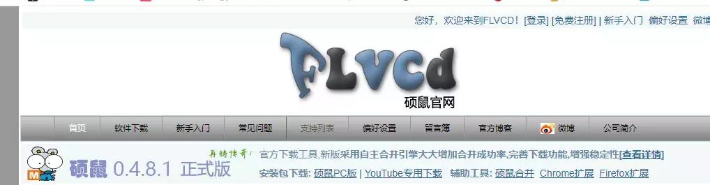 可全面解析各大视频平台,各大免费解析视频网站源码