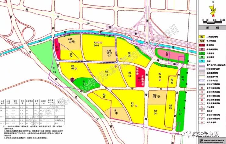 太原市煤气化版块房价,太原楼市煤气化