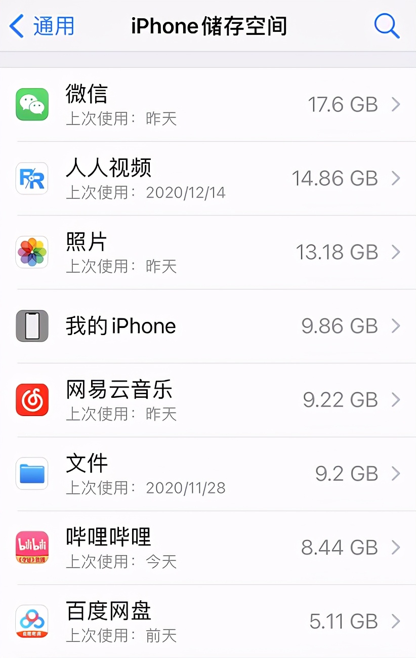 鑻规灉鍐呭瓨涓嶈冻涓嬩笉浜哸pp,iphone濡備綍瀹夎杞婚噺鐗坅pp