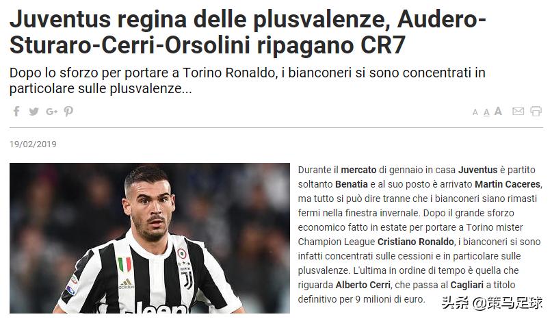 足坛神奇逆转,足坛一招无敌的过人技巧