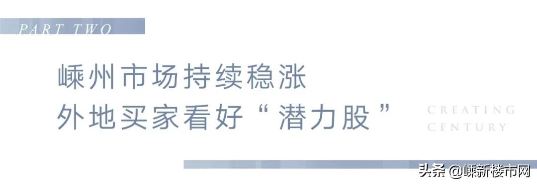 绍兴柯桥房价多少钱一平方米,柯桥房价会涨到3万一平米吗