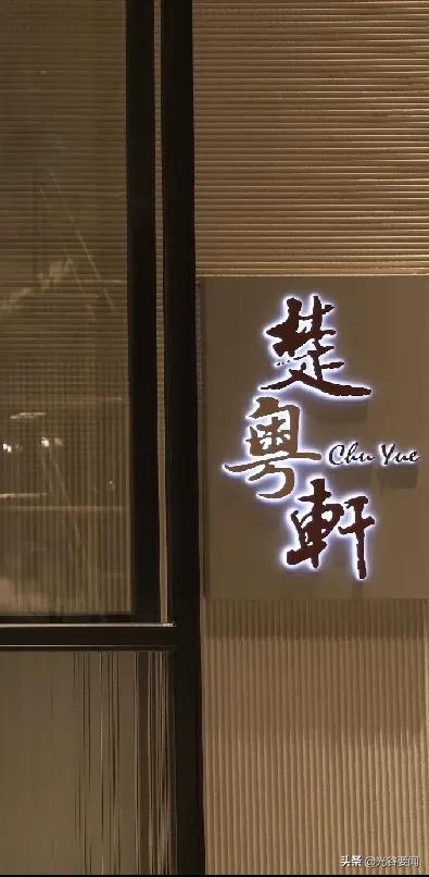 光谷哪个酒店最好,光谷隔离点酒店有哪些