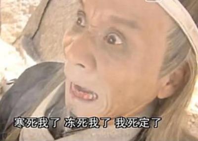 金庸笔下有四大恶人,金庸中的五大绝世武功