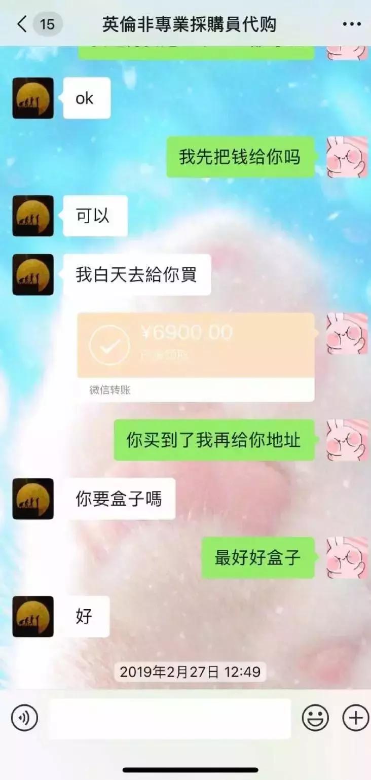 代购的质量问题可以退不,你有没有被代购坑过