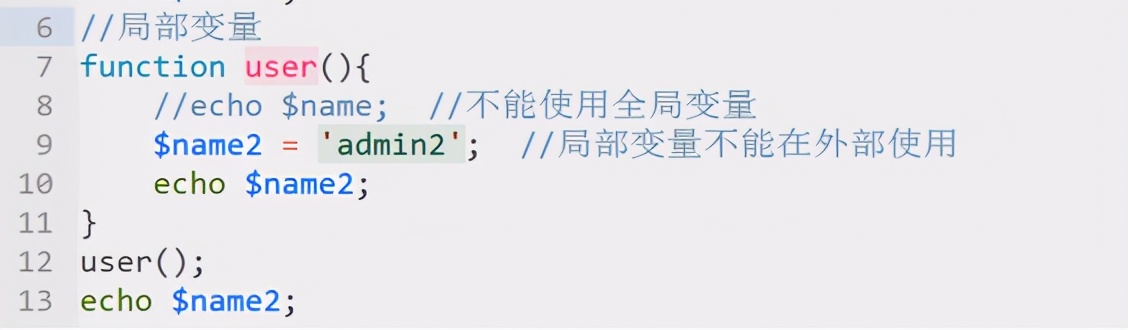 php语法基础ppt,PHP语法基础结论