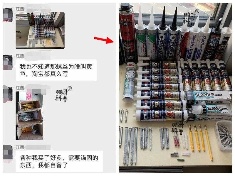 买门窗最容易踩的坑,家里门窗什么质量的好