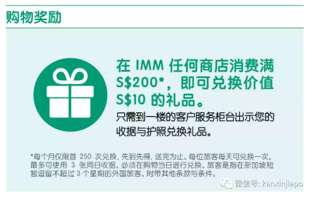 最近新开的奥特莱斯,新加坡imm奥特莱斯怎么样