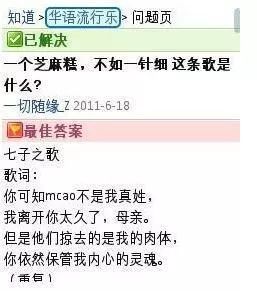 那些“奇葩歌名”歌单,让我认清了自己不会起标题的现实...